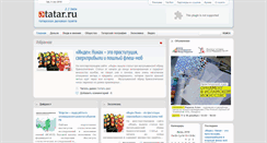 Desktop Screenshot of etatar.ru